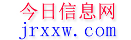 襄阳今日信息网